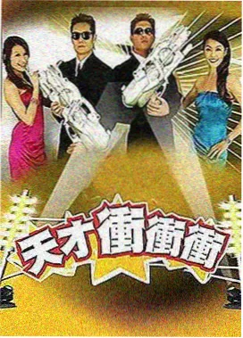 深夜档综艺编排研究封面