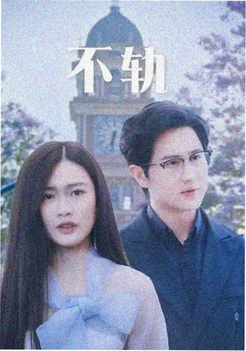 演播室互动机制结构拆解封面
